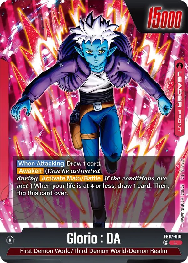 Glorio : DA FB07-001 Leader Fusion World Wish for Shenron