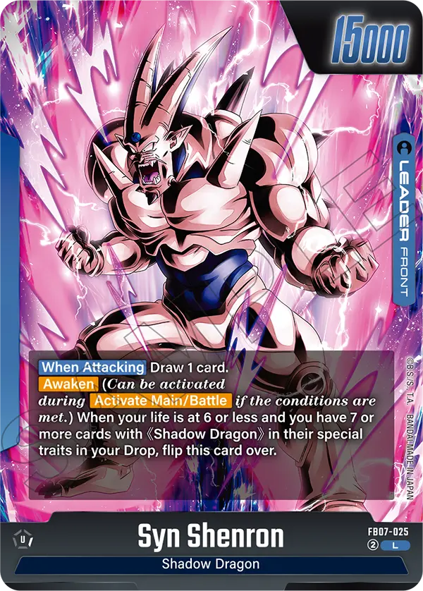 Syn Shenron FB07-025 Leader Fusion World Wish for Shenron