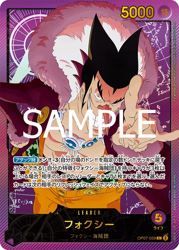Foxy One Piece Cards: Every Card & Parallel (2026)