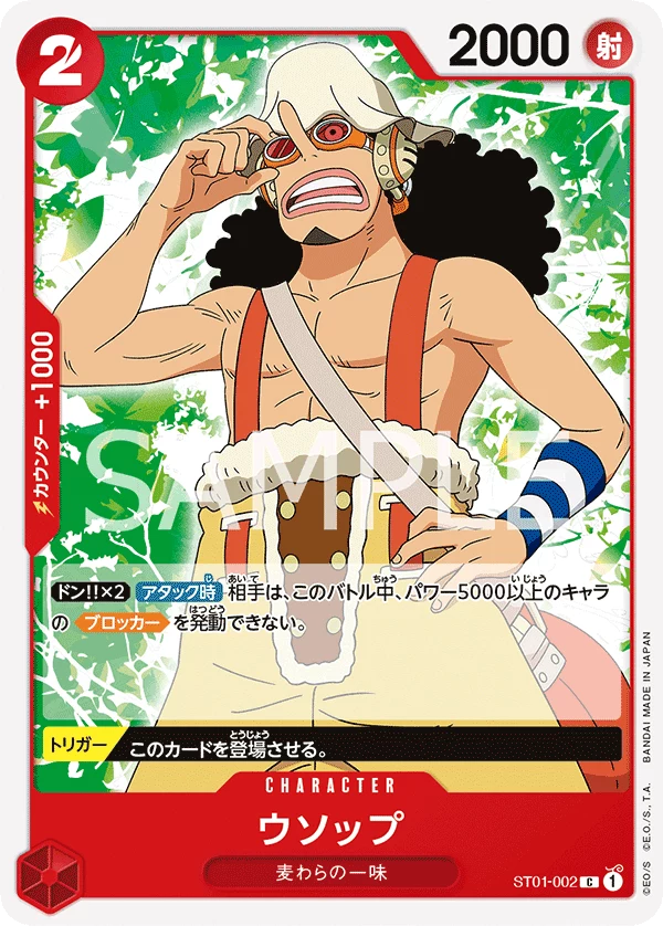Kartu Karakter Usopp ST01-002 dari Starter Deck -Straw Hat Crew-