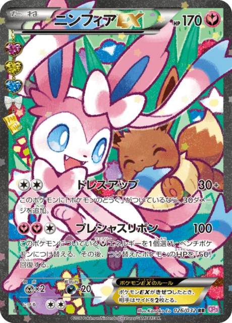 Sylveon-EX PokeKyun Collection CP3 026/032, Japan-only concept pack print with 1st Edition stamp