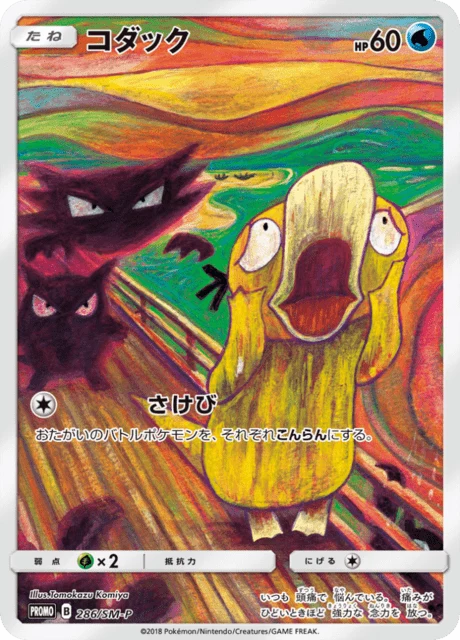 Psyduck 286/SM-P Munch Exhibition promo card, Japanese