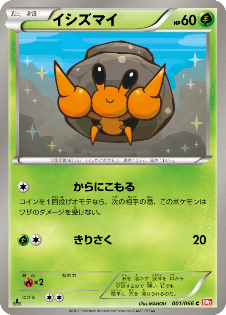 Japanese Pokemon Card Back: Old vs New Back Explained