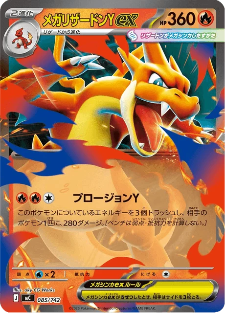 MEGA Charizard Y ex Mirror, MC 085/742, Start Deck 100 Battle Collection