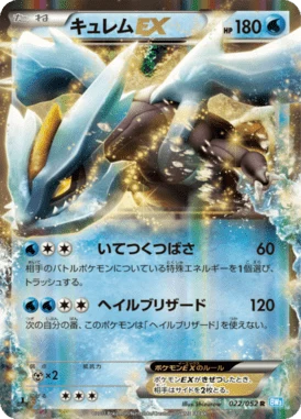 Kyurem EX 022/052, Hail Blizzard (BW3h)