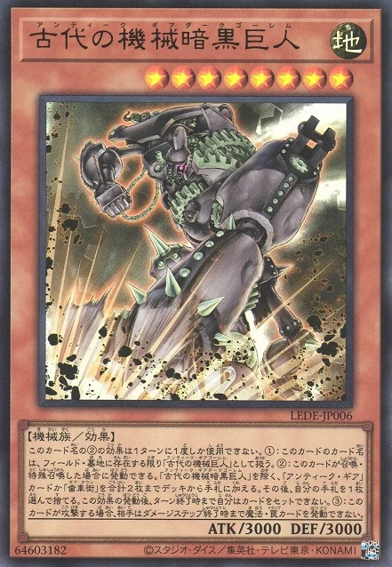 Ancient Gear Dark Golem LEDE-JP006 Legacy of Destruction Japanese Yu-Gi-Oh OCG
