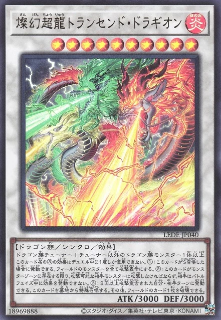 Sangenpai Transcendent Dragion LEDE-JP040 Legacy of Destruction Japanese Yu-Gi-Oh OCG