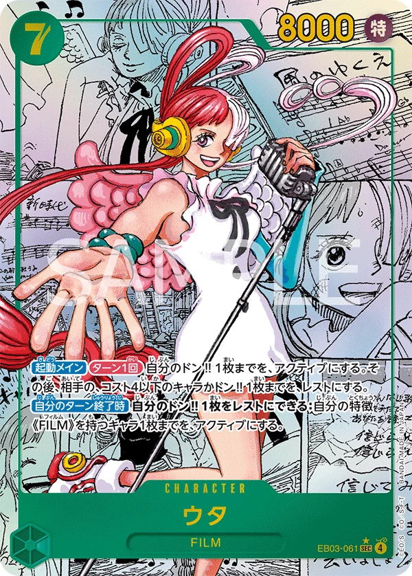 One Piece Comic Parallel Cards Explained