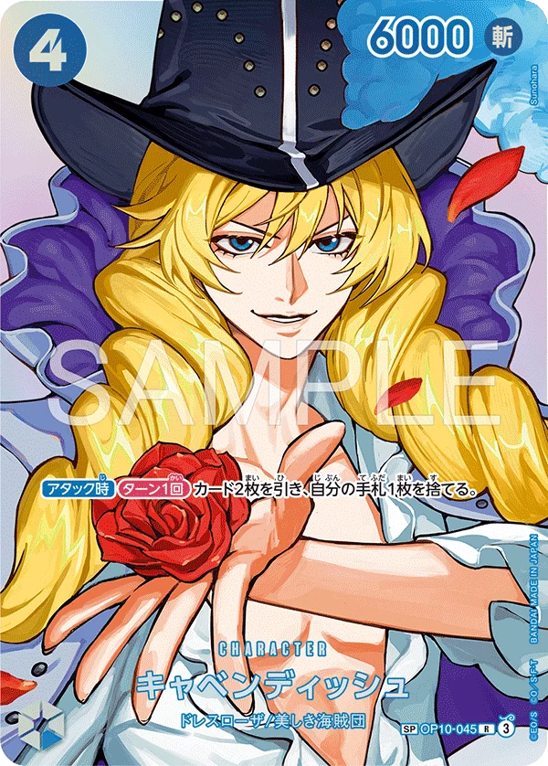 Cavendish OP10-045 SP Card, OP-16 The Time of Battle