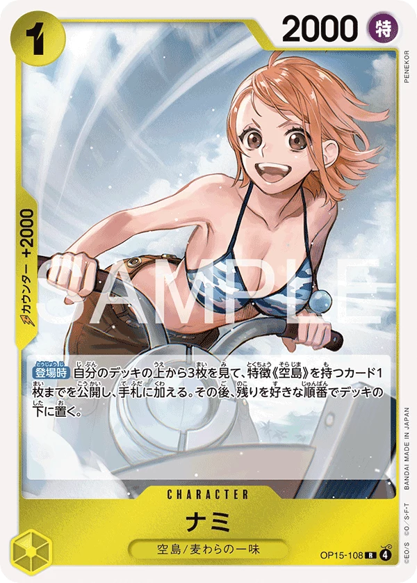 One Piece Premium Card Collection Vol.6 & ONE PIECE DAY '25