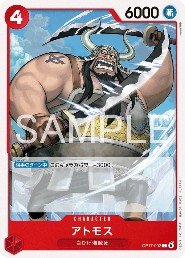 One Piece Card Rarity Explained: L, C, UC, R, SR, SEC