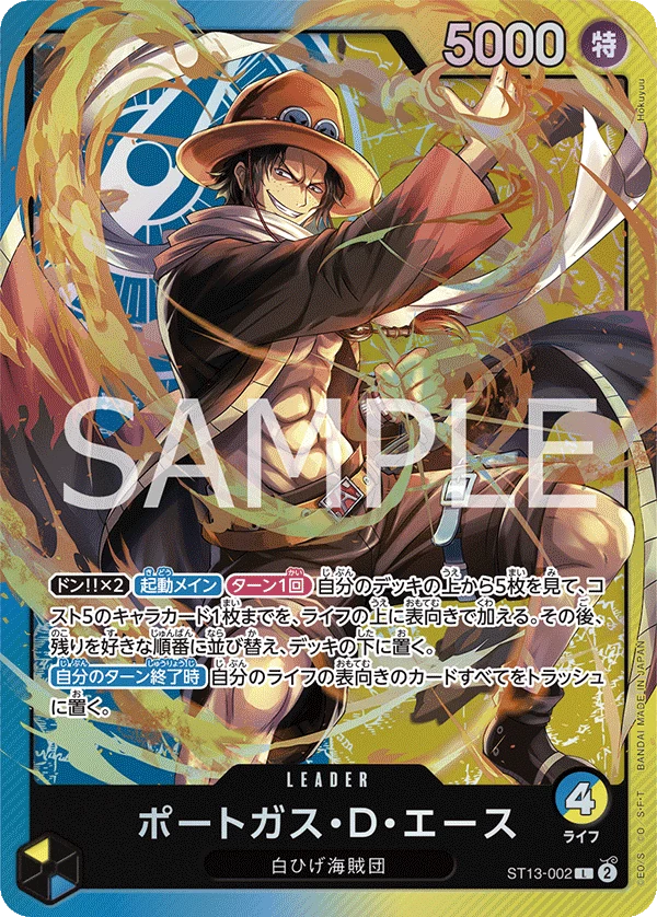 Portgas.D.Ace L, ST13-002, Ultimate Deck -The Three Brothers' Bond-