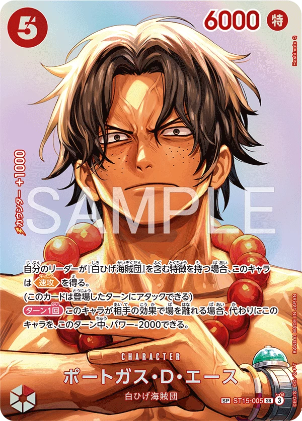Portgas.D.Ace ST15-005 SP Card, OP-16 The Time of Battle
