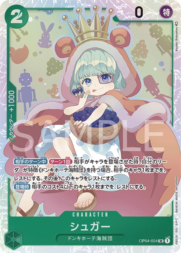 Sugar OP04-024 Super Rare OP-04 Kingdoms of Intrigue