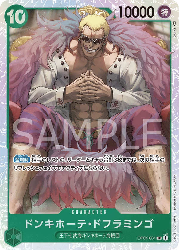 OP-04 Kingdoms of Intrigue Card List (2026)