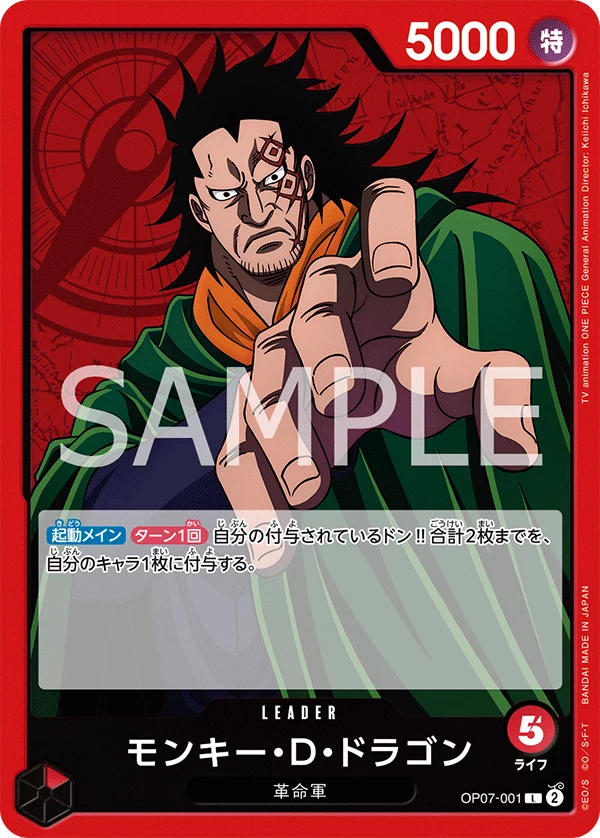 Monkey.D.Dragon OP07-001 Leader OP-07 500 Years in the Future