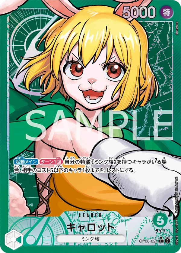 OP-08 Card List: All Parallel & Alt-Art Versions
