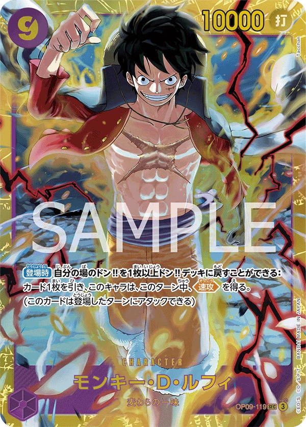Monkey.D.Luffy OP09-119 Secret Rare OP-09 Emperors in the New World