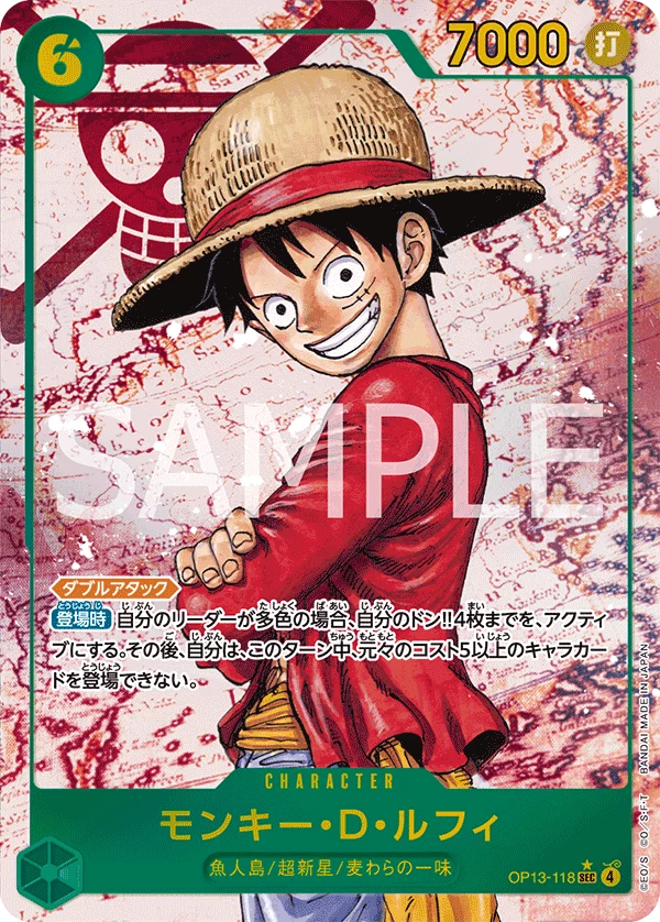 Monkey.D.Luffy OP13-118 p1 parallel OP-13 Carrying on His Will