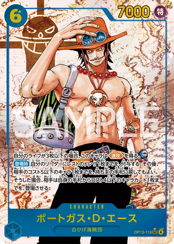 Portgas.D.Ace OP13-119 p1 parallel OP-13 Carrying on His Will