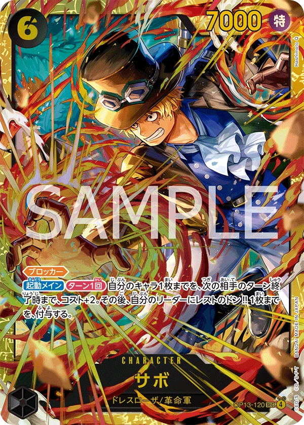 Sabo OP13-120 Secret Rare OP-13 Carrying on His Will