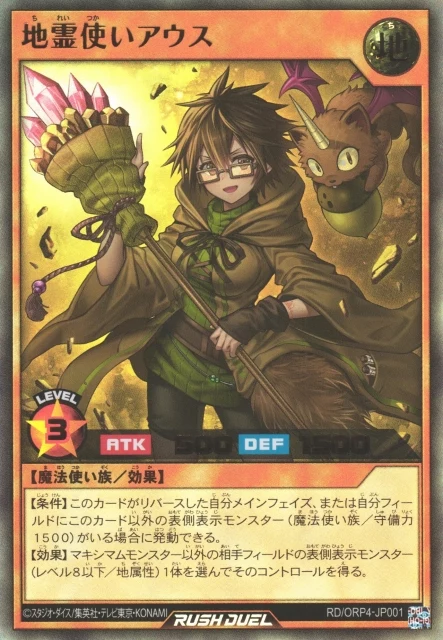 Aussa the Earth Charmer RD/ORP4-JP001 Over Rush Pack 4 Yu-Gi-Oh Rush Duel japonés