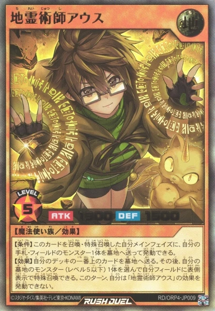 Aussa the Earth Spiritualist RD/ORP4-JP009 Over Rush Pack 4 Yu-Gi-Oh Rush Duel japonés