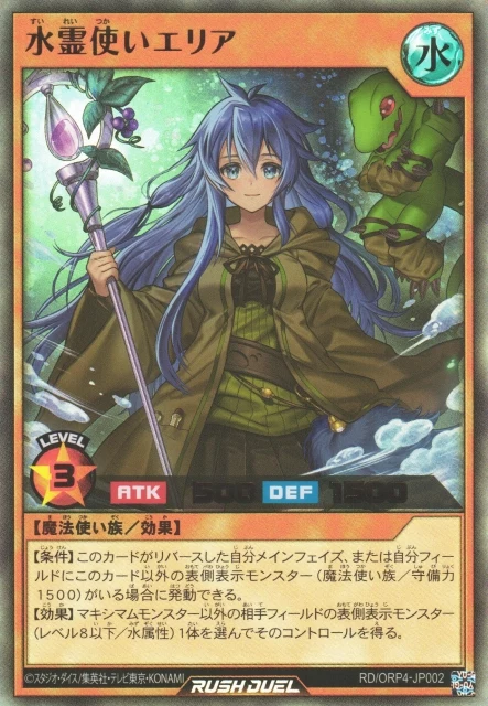 Eria the Water Charmer RD/ORP4-JP002 Over Rush Pack 4 Yu-Gi-Oh Rush Duel japonés