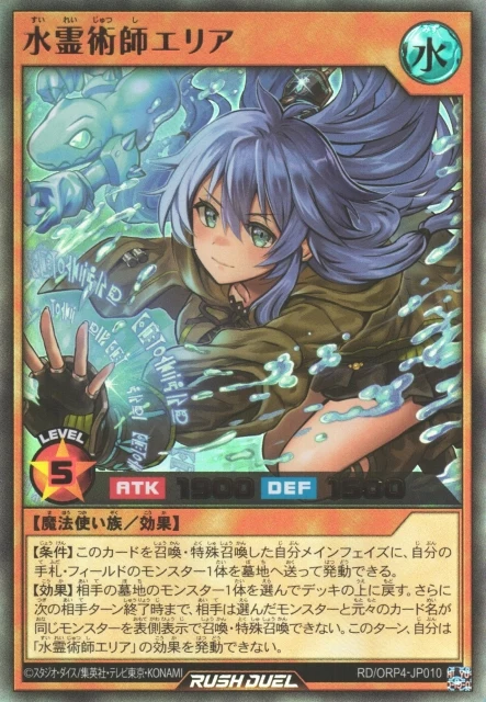 Eria the Water Spiritualist RD/ORP4-JP010 Over Rush Pack 4 Yu-Gi-Oh Rush Duel japonés