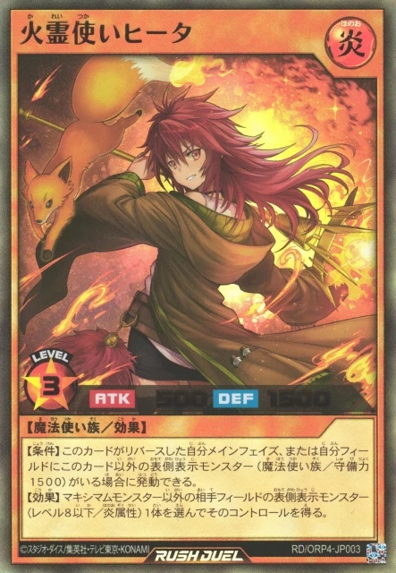 Hiita the Fire Charmer RD/ORP4-JP003 Over Rush Pack 4 Yu-Gi-Oh Rush Duel japonés