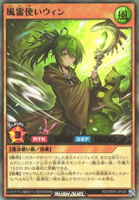 Wynn the Wind Charmer RD/ORP4-JP004 Over Rush Pack 4 Yu-Gi-Oh Rush Duel japonés