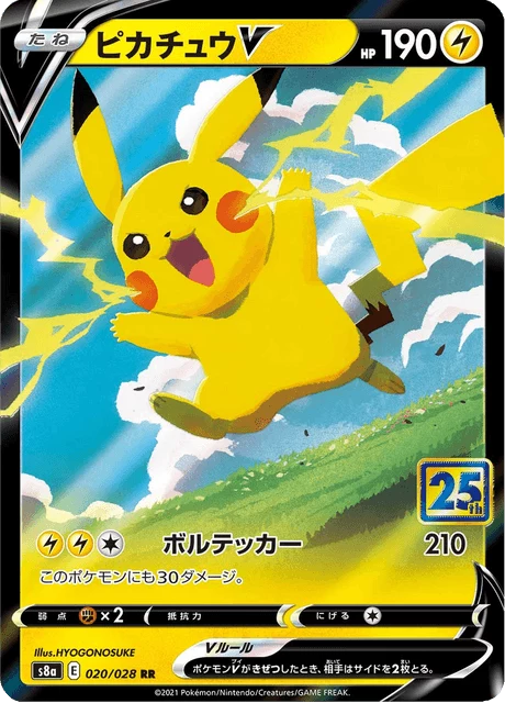 Pikachu V RR card 020/028 S8a 25th Anniversary Collection Japanese Pokemon card