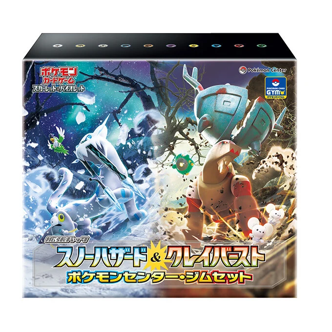 Clay Burst and Snow Hazard Pokemon Center Gym Set sealed box