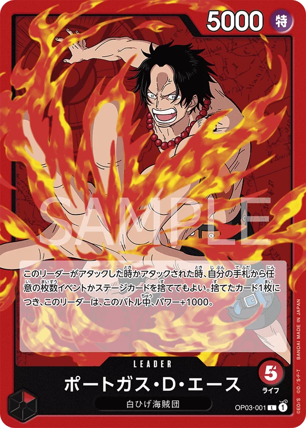 Portgas D. Ace OP03-001 L, -Pillars of Strength- OP-03