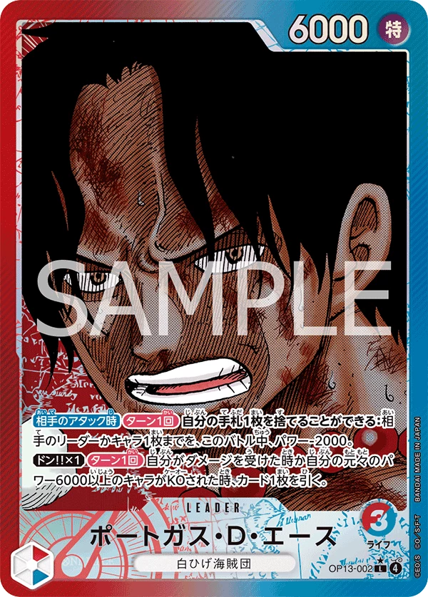 Portgas D. Ace OP13-002 L parallel, -Carrying on His Will- OP-13