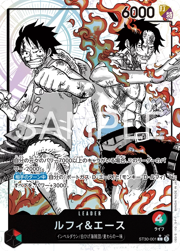 Luffy & Ace ST30-001 L manga-style Leader parallel, STARTER DECK EX -Luffy & Ace- ST-30