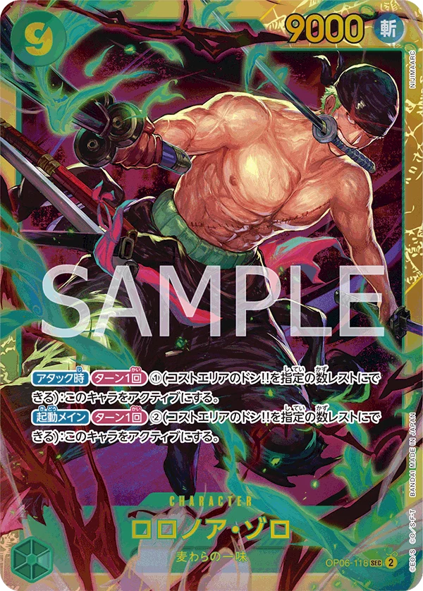 Roronoa Zoro OP06-118 Secret Rare PRB-02 One Piece Card The Best Vol.2
