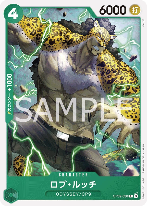 ONE PIECE ワンピース ALL PAGES ルッチ Rob Lucci One Piece Cards: Every Printing & Guide