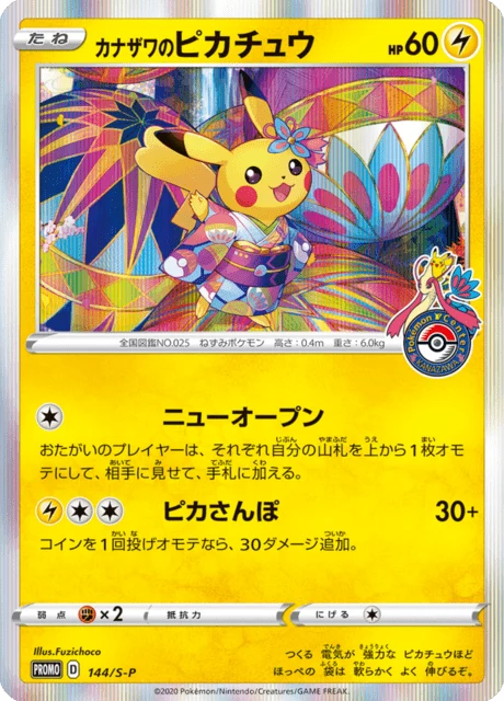 Kanazawa Pikachu With Mark 144/S-P PROMO mengenakan motif kimono tradisional