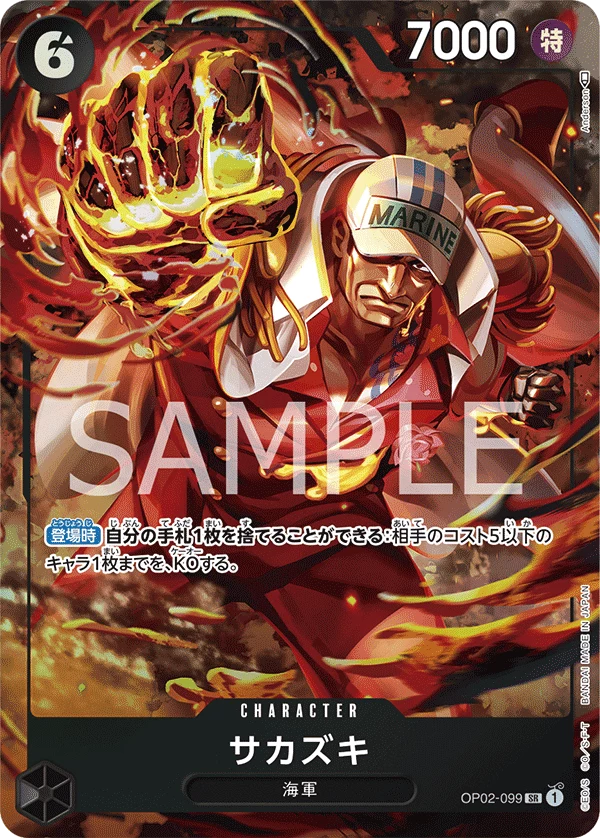 Sakazuki OP02-099 Super Rare Parallel-Version p1 One Piece-Karte