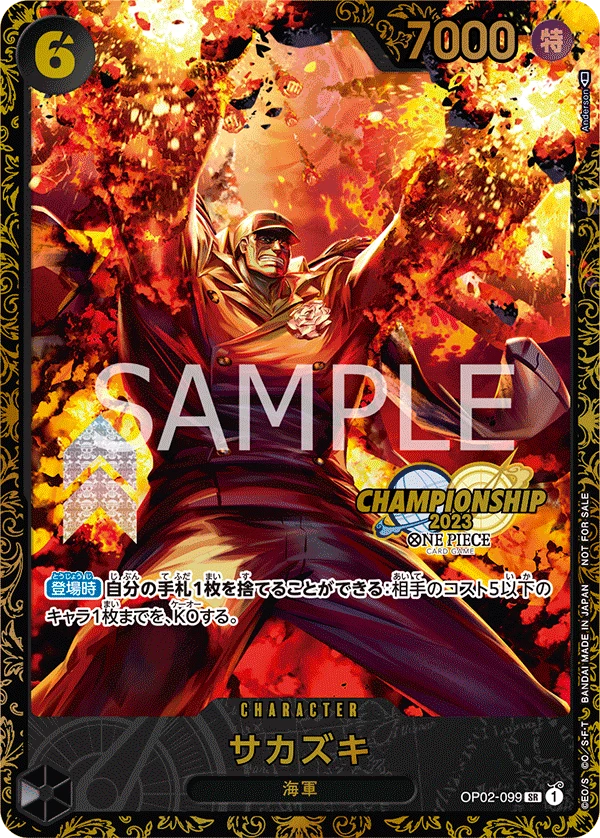 Sakazuki OP02-099 Super Rare Parallel-Version p4 One Piece-Karte