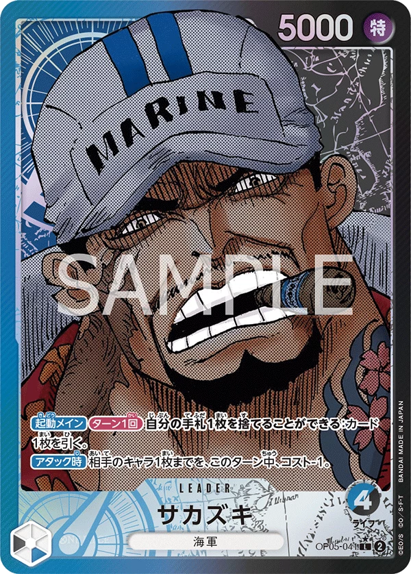 Sakazuki OP05-041 Leader Parallel-Version p1 One Piece-Karte