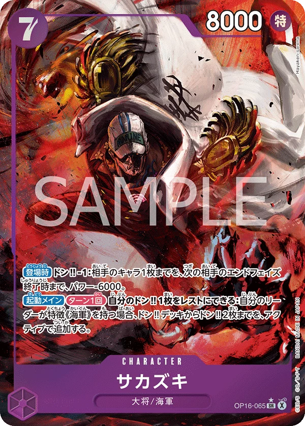 Sakazuki OP16-065 Super Rare Parallel-Version p1 One Piece-Karte