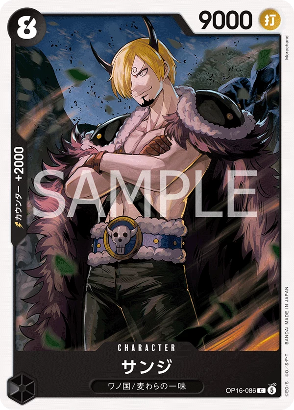 Sanji OP16-086 Common (OP16 The Time of Battle)