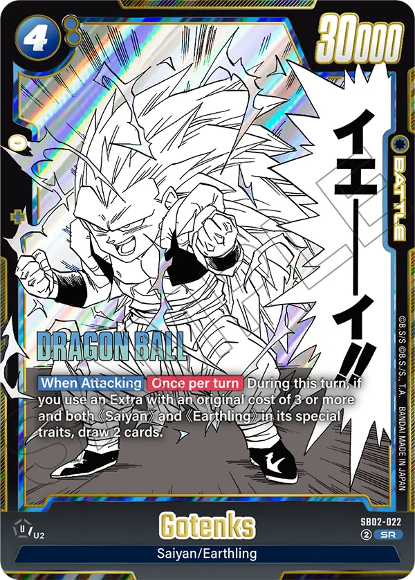 SB-02 Manga Booster 02 Card List — Fusion World (2026)