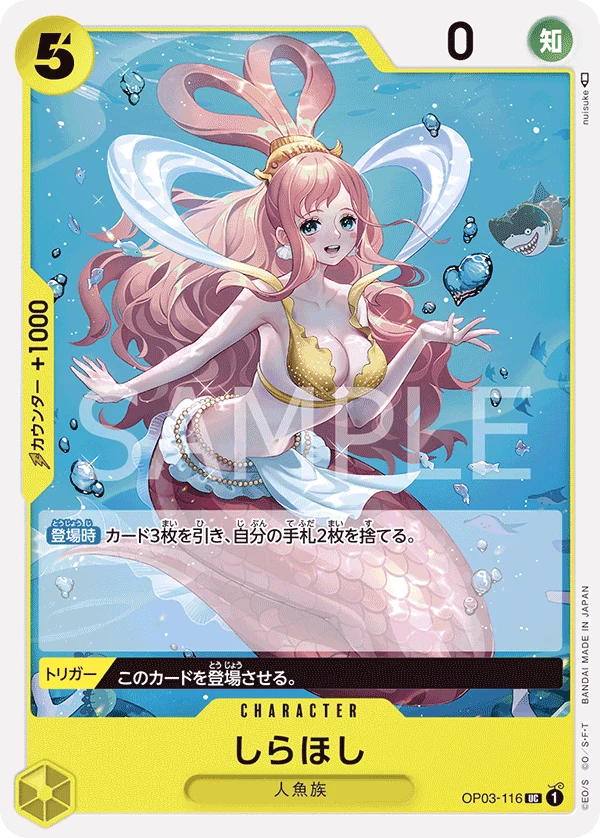 Shirahoshi OP03-116 Uncommon (OP03 Pillars of Strength)