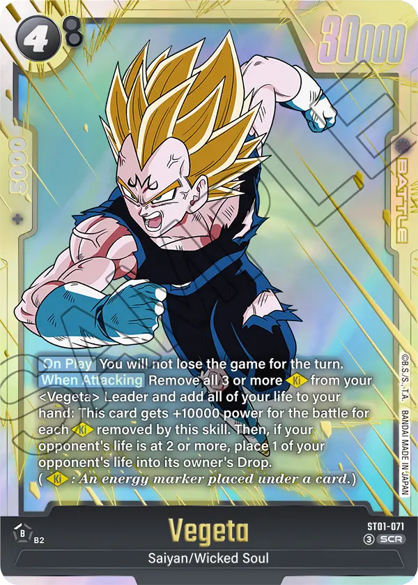 Vegeta ST01-071 Secret Rare Fusion World Story Booster 01