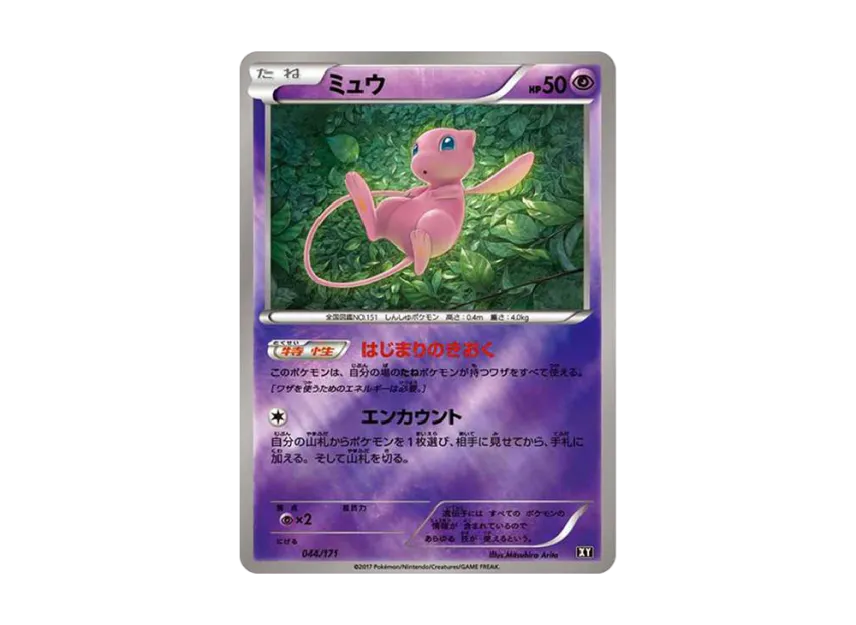 The Best of XY High Class Pack: Complete Guide
