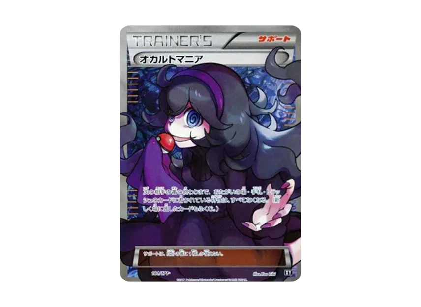 The Best of XY High Class Pack: Complete Guide