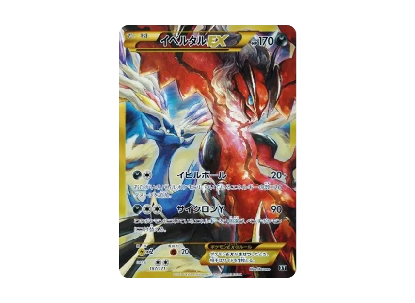 The Best of XY High Class Pack: Complete Guide